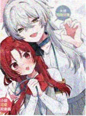 九殿浮屠小说封面